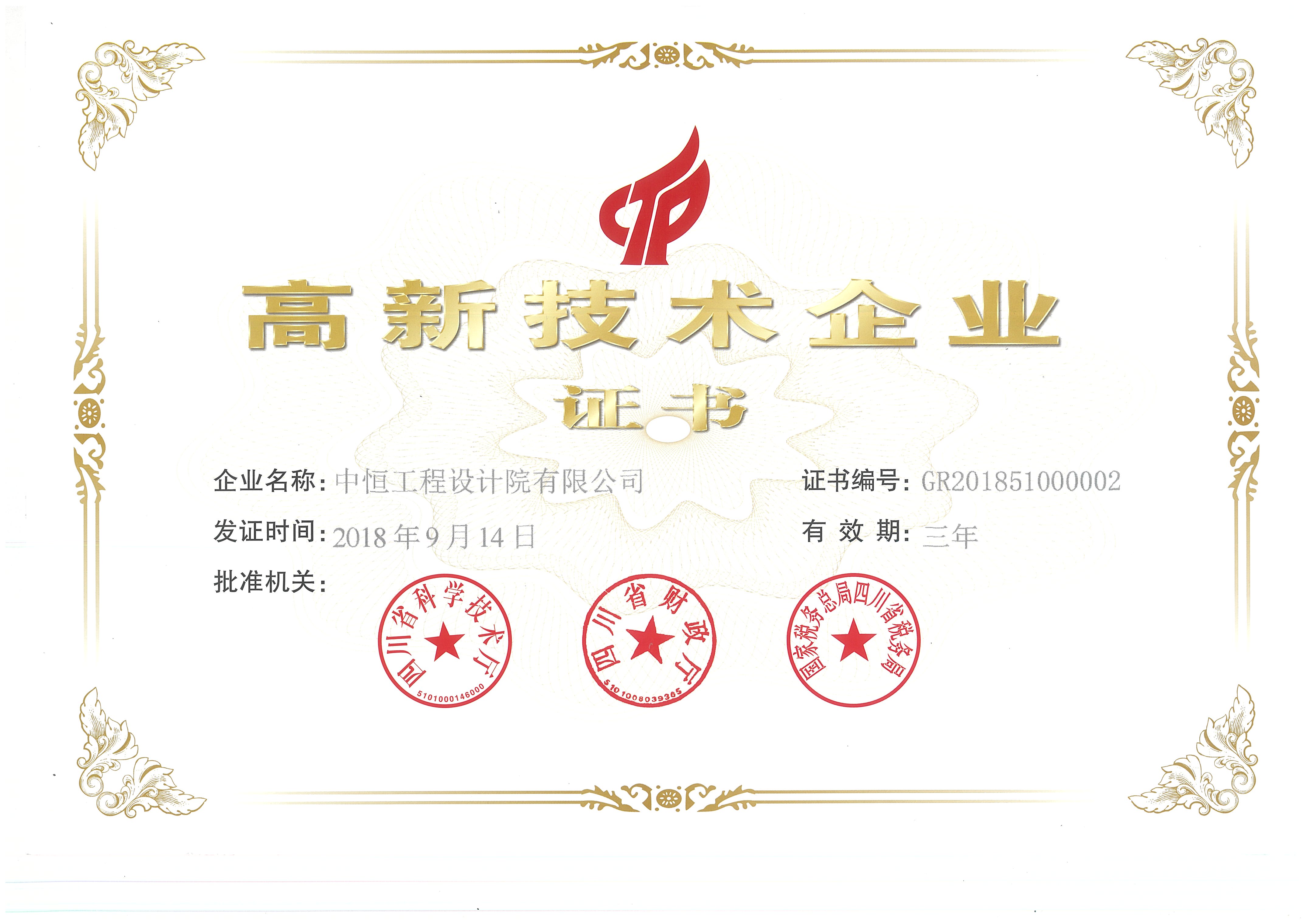 ϸJ9ֲƸ¼ҵ֤飨2018-2021