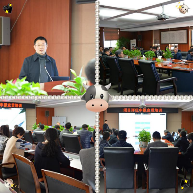 ϸJ9ֲѧԺ֯չĿ걨ѵ