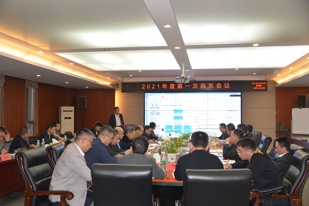 Ź˾2021ȵһιɶ˳ٿ