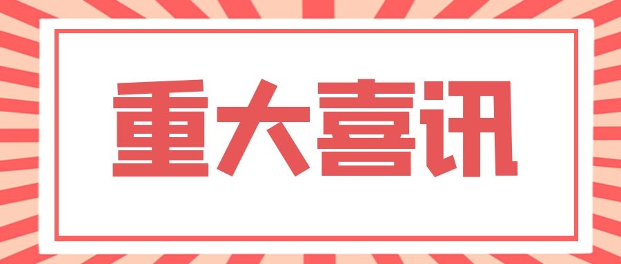 ϲϸJ9ֲԺٻ3 2021Ĵʡ㹤ѯɹ