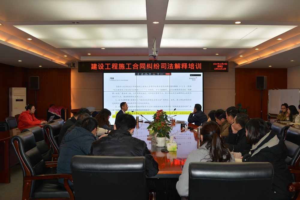 ˾֯չ蹤ʩͬ˾ͽרѵ