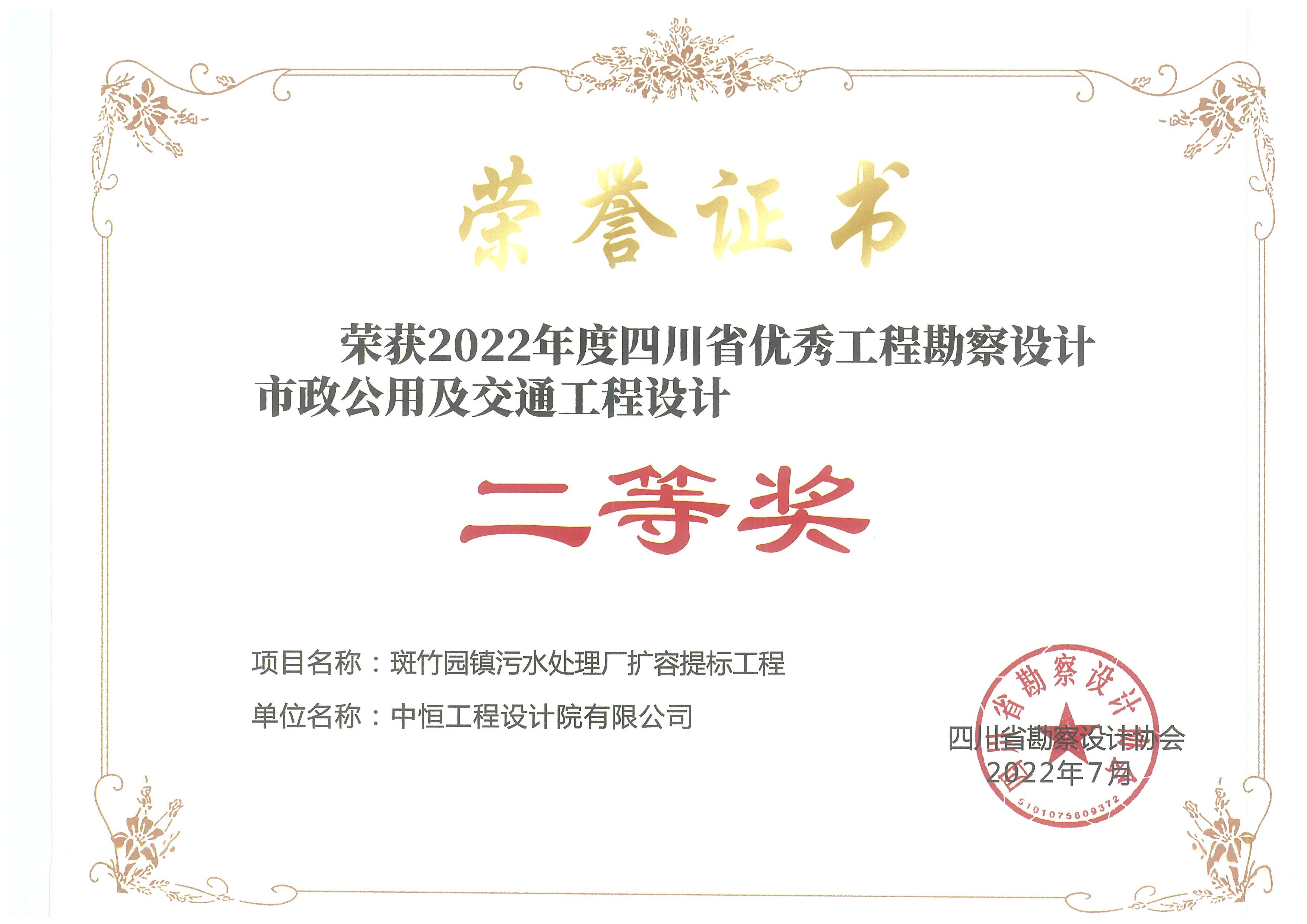 ԰ˮ깤 ٻ2022Ĵʡ㹤̿üͨ Ƚ